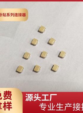 供应SH1.0卧式贴片编带连接器1.0mm间距1.0卧贴-2A3ASMT贴片