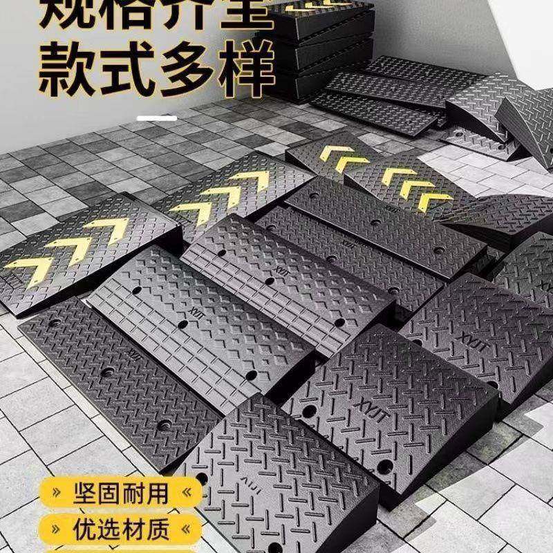 橡塑汽车上坡垫门槛垫台阶垫马路牙子斜坡垫减速带三角斜坡垫加厚,收纳整理,烫衣板及配件,淘宝优惠券,粉丝福利购,淘宝优惠卷