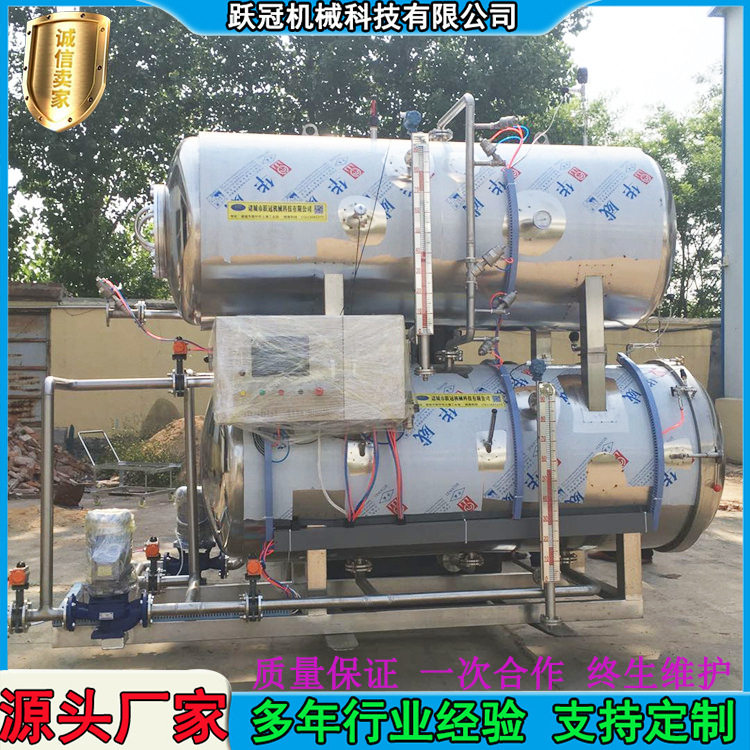 活珠子乡巴佬杀菌锅 大型真空酱菜杀菌釜 咸鸭蛋粽子杀菌设备
