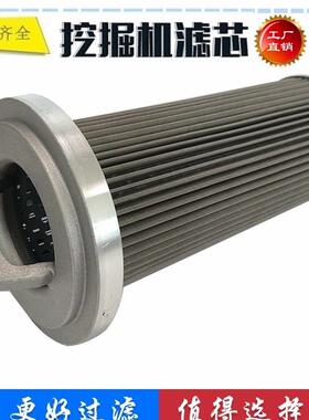 适配小松WA380-6WA470-6装载机吸油滤芯液压液压滤芯进油滤芯