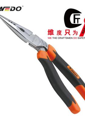 WEDO维度304420不锈钢德式省力弯头尖嘴钳新式省力钳子