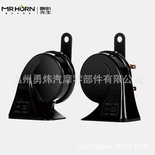 12V汽车喇叭DL165eBay蜗牛喇叭双音电喇叭电装