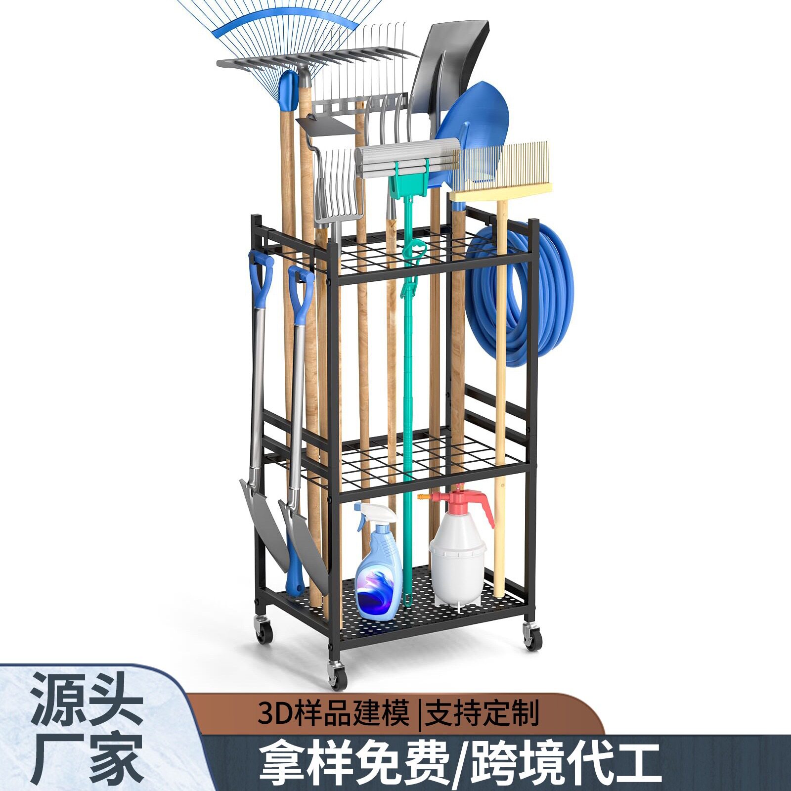 跨境打烊批发庭院多功能劳动工具架铁锹扫把水桶收纳架清洁用具