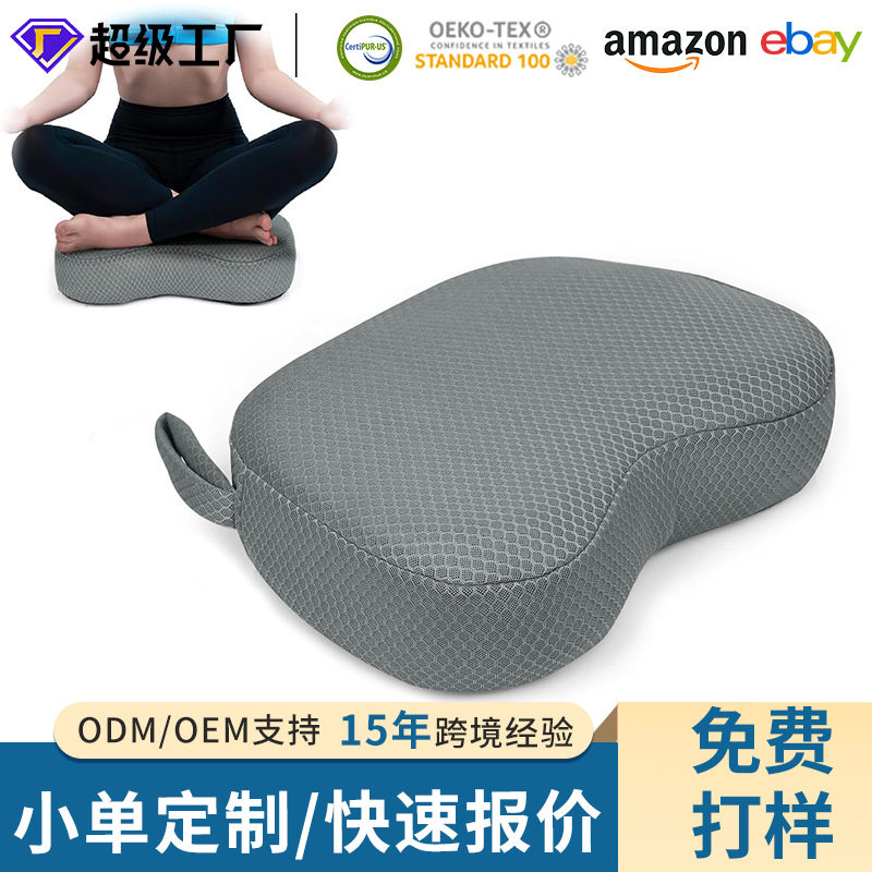 可折叠型冥想座椅垫A10旅行便携防水防污面料禅修瑜伽打坐两用垫