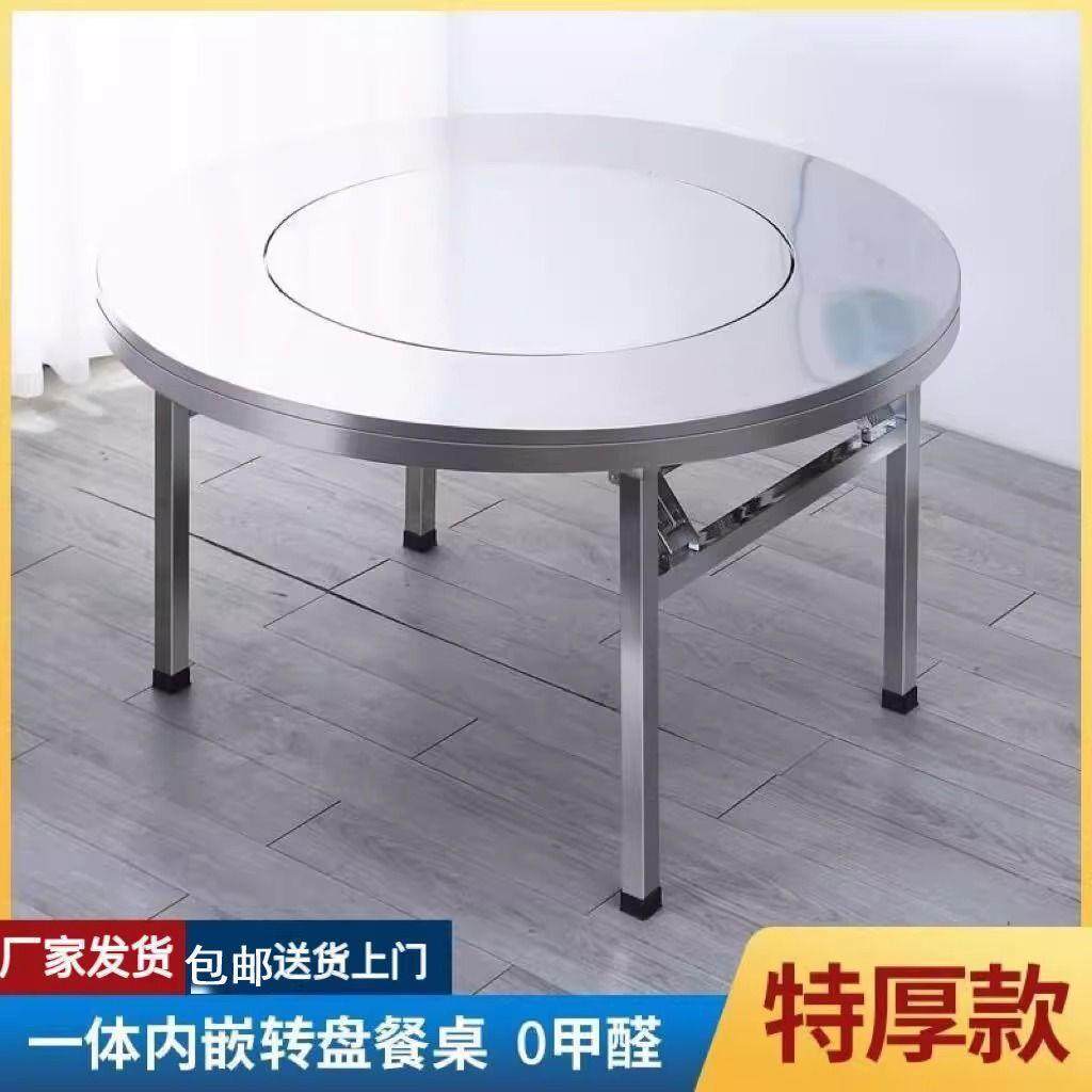 加厚不锈钢内置转盘折叠桌大圆桌带转盘家用酒席饭店圆桌火锅桌,纺织面料/辅料/配套,纺织机械配件,淘宝优惠券,粉丝福利购,淘宝优惠卷
