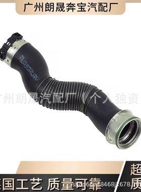 适用于宝马3系E90E91X1E84中冷气管涡轮增压管11618513288