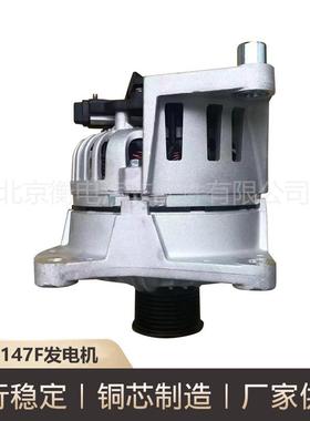 AVI147F供应汽车发电机AVi147F现货供应工厂直发AVI147F发电机