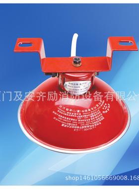 大巴发动机舱超细干粉自动灭火装置非贮压脉冲正厂FFX-ACD0.4-MC