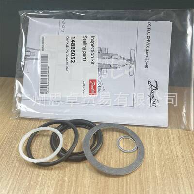 148B6052CHV-X25CHV-X40CHV-X32密封件DANFOSS原装配件