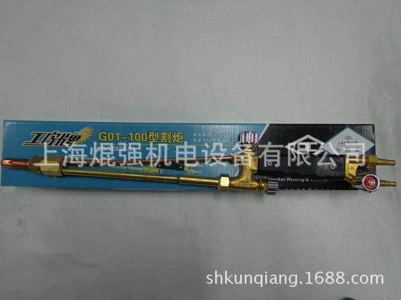 上海焊割工具厂G01-100直式射吸式手工割炬/气割直式割炬