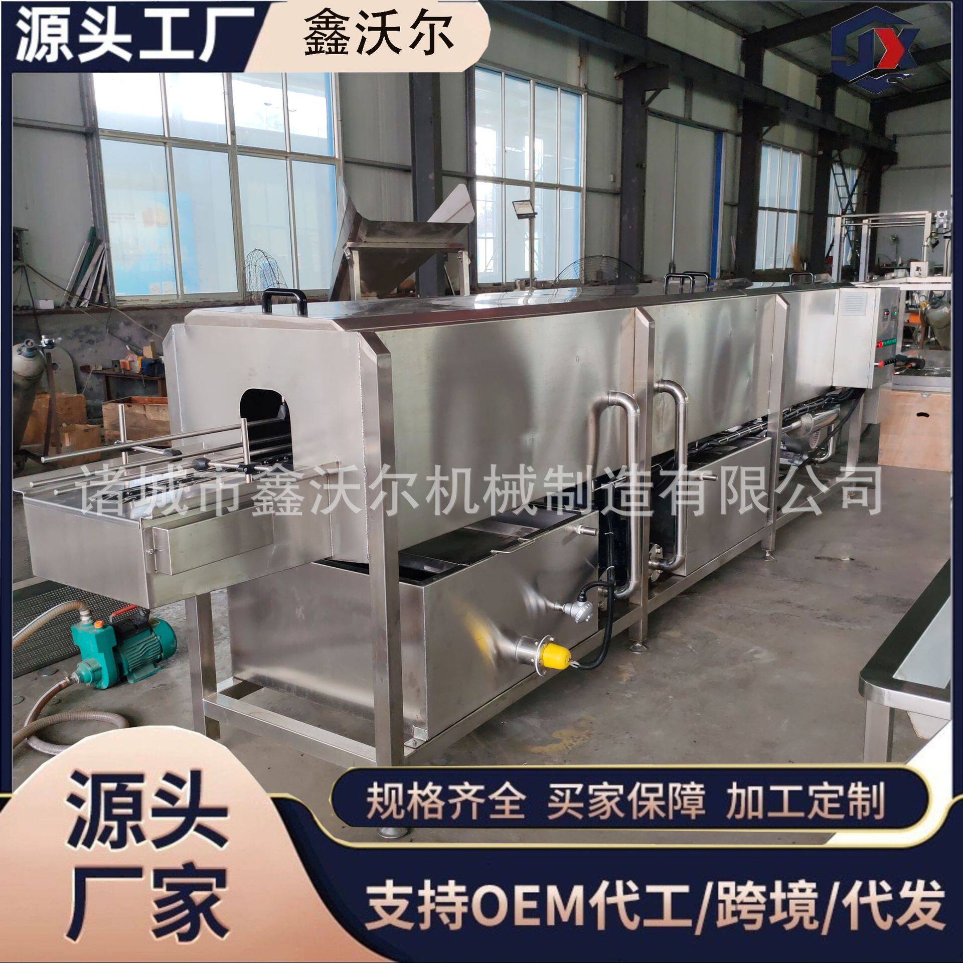 商用马口铁罐头瓶清洗机塑料瓶饮料瓶洗瓶机酒瓶清洗烘干一体机