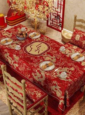 麓r2024龙年新年春节喜庆桌布红色防水茶几布轻奢高级感过年餐桌