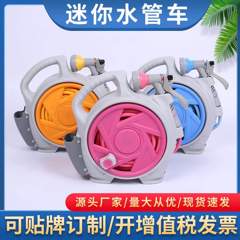 多档水花迷你水管车园林水枪浇草喷家用便携洗车水枪