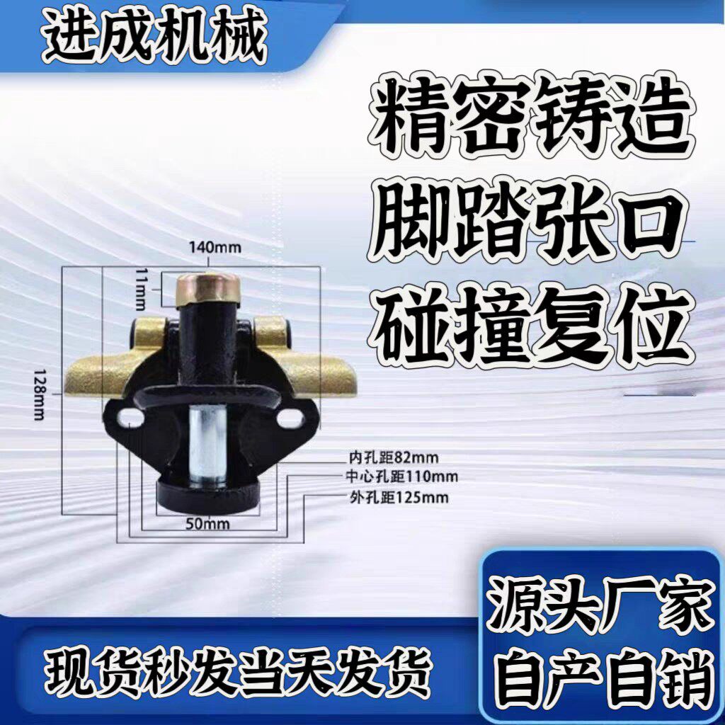 工位器具重型脚踩A型灰白静音杆子前牵引拖钩挂钩自复位精铸牵引