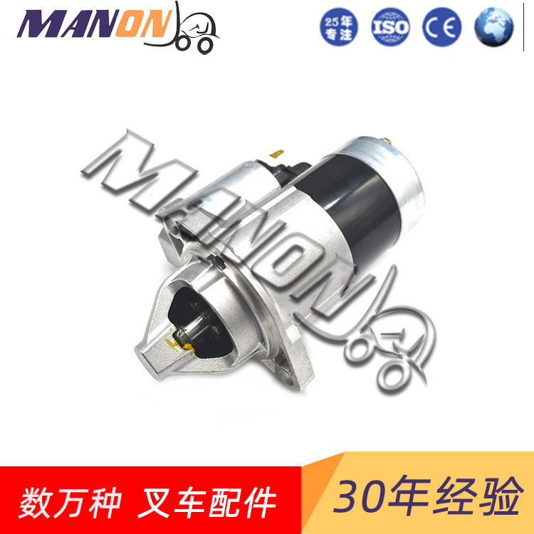 海斯特起动机总成1374064适用于海斯特叉车精品现货叉车配件