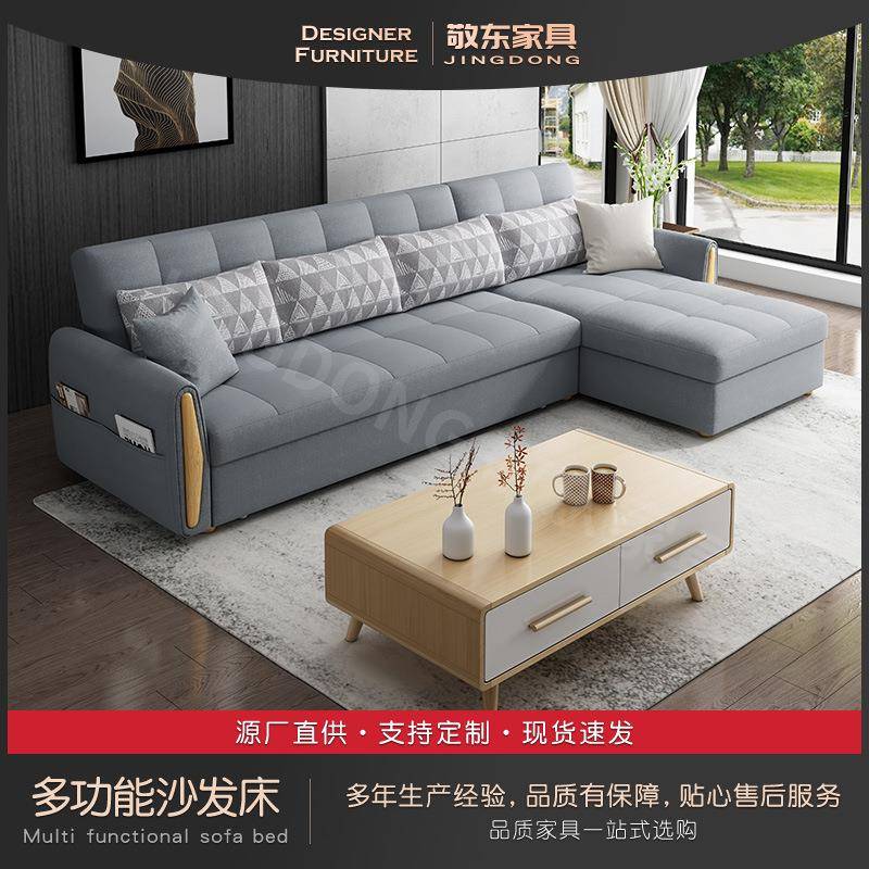 法式奶油风客厅沙发现代简约坐卧两用公寓客厅多功能棉麻沙发床