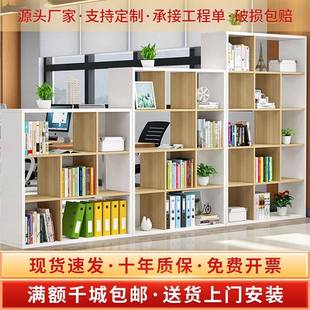 办公室文件柜木质储物柜子隔断柜格子柜资料柜书柜收纳多尺寸可选