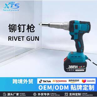 电动铆钉枪全自动充电式拉铆抽芯家用无刷款拉钉枪工业锂电拉铆枪