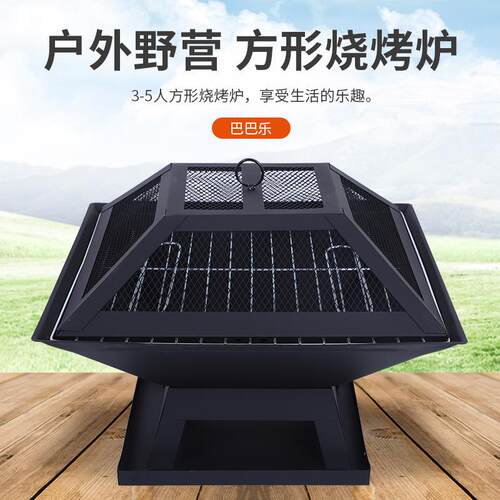 外贸电商木炭方形取暖炉庭院BBQ柴火炉烧烤炉火盆取暖烧烤两用炉