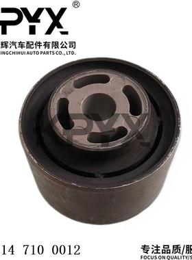 适用于奔驰W204C204S204W212后桥胶套后元宝梁衬套OE:0147100012