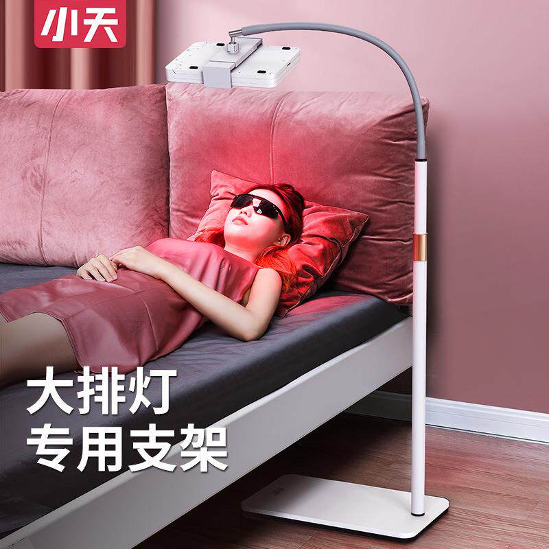 小天大排灯支架昔又E牌床上落地支架子懒人伸缩床头专用灯架