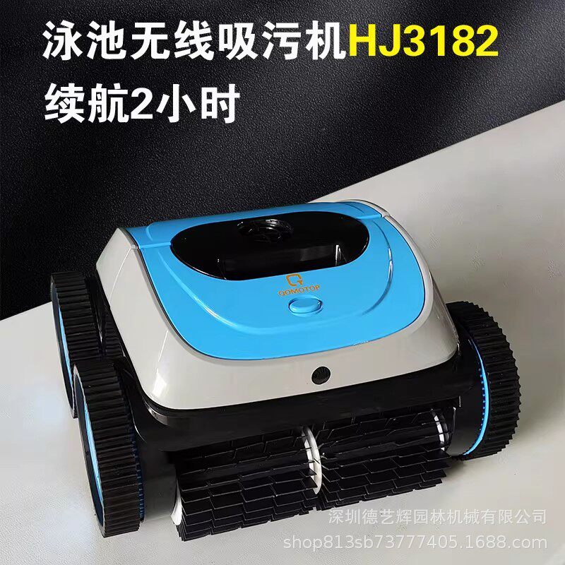 泳池水面池面无线自动吸污机池底水下吸尘器全自动清洁机器人水龟