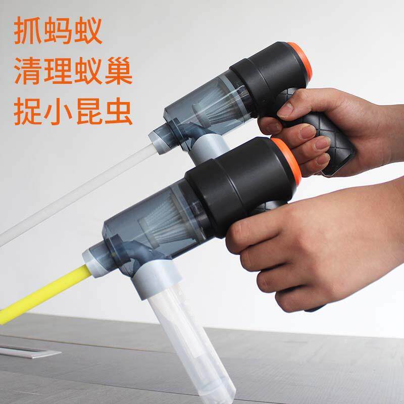 蚂蚁饲养清理工具吸尘器吸虫器捕捉昆虫野外采集新后弓背蚁换蚁巢