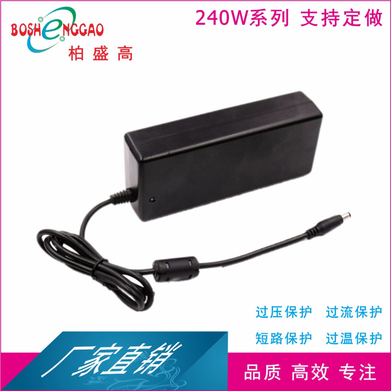 18V12A适配器18V12A电源适配器18V12A电源240W开关电源