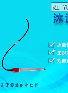 实验室塑壳复合电极LE407/LE408/LE409耐腐蚀ph电极