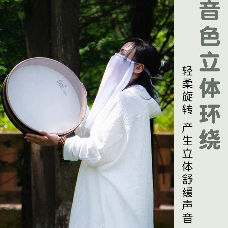 打击乐器16寸海浪鼓自然之音海浪声专业演奏瑜伽冥想Flower直供