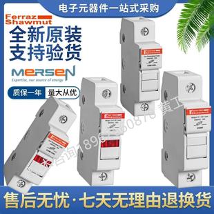法雷熔断器底座USM1IUSM2IUSM3I美尔森Mersen罗兰10x38
