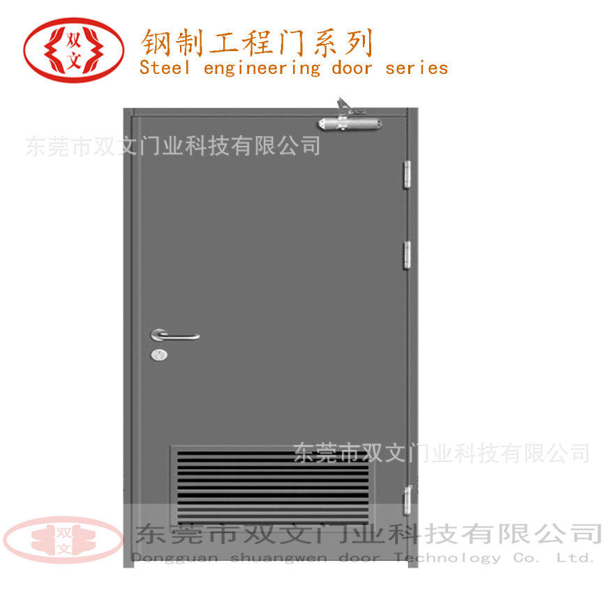 钢质防火百叶门工程百叶门机房百叶门特种通风钢制百叶门