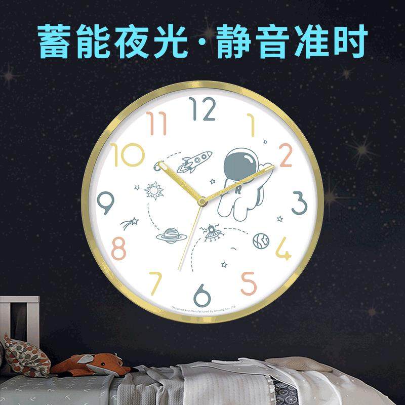 趣味创意夜光款挂钟卡通静音钟表居家壁挂钟学生儿童卧室书房时钟