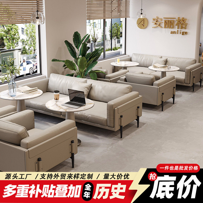 办公沙发真皮简约现代接待洽谈会客办公休闲区直排三人位茶几组合