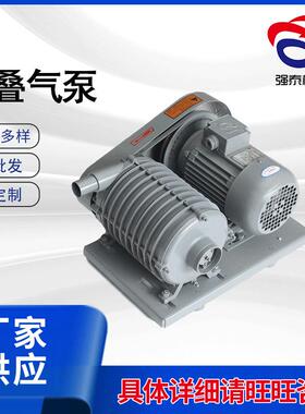 供货强泰DBL大流量层叠气泵高压低噪音鼓风机吹吸离心泵