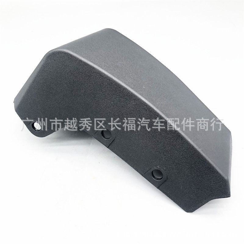汽车前挡泥板下模盖前包角 适用于福特