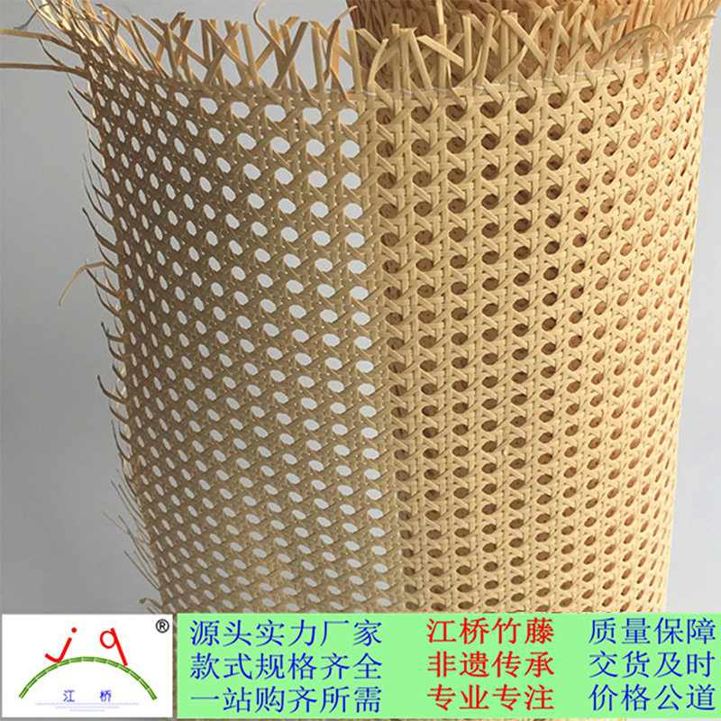 源头实力厂家现货批发印尼藤塑料藤纸藤木家具材料八角眼笪藤编