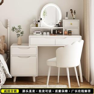 梳妆台小户型卧室轻奢梳妆桌带镜子家用卧室床头柜化妆柜斗柜一体