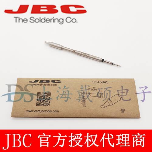 西班牙JBC烙铁头C245-945/845/784/912兼容T245CD-2BHE/SHE