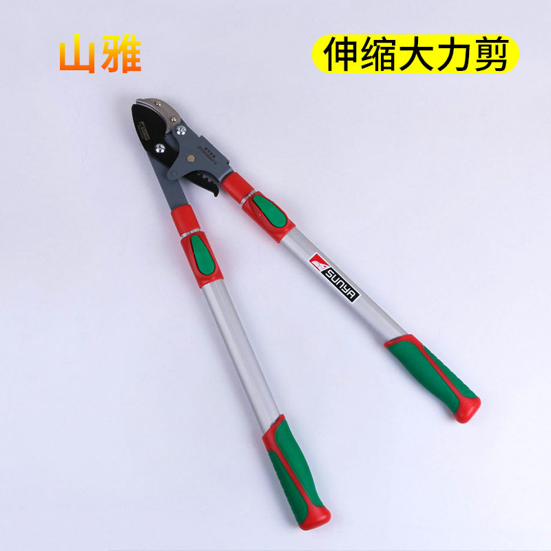修枝大力剪树枝园艺剪刀园林工具省力粗枝剪山雅粗枝剪