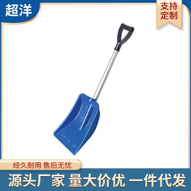 可拆卸车用便携雪铲PP塑料雪铲雪锹雪地清洁工具用品,纺织面料/辅料/配套,纺织机械配件,淘宝优惠券,粉丝福利购,淘宝优惠卷