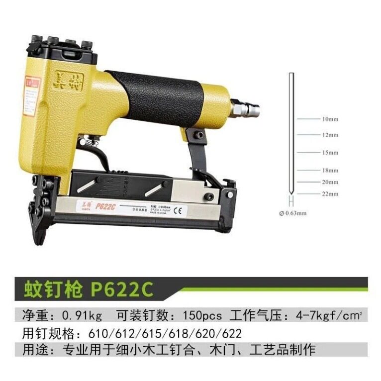 meite美特P622C气动蚊钉枪气动直钉枪排钉枪家具装修木工