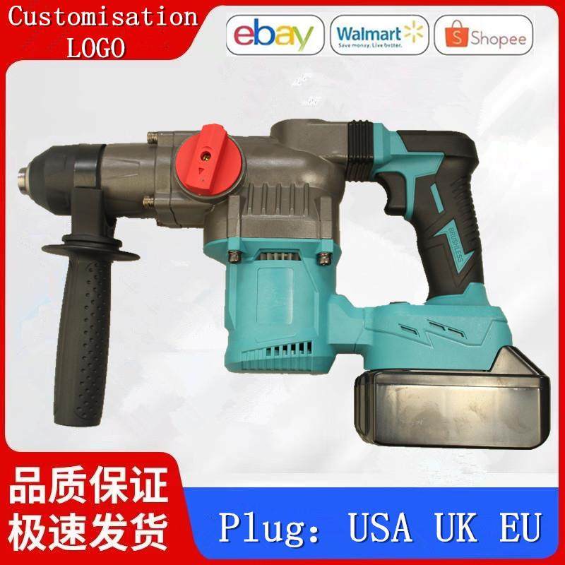 工业级26迷你电锤重小型重锤冲击电镐手电钻无刷混泥土锂电,纺织面料/辅料/配套,纺织机械配件,淘宝优惠券,粉丝福利购,淘宝优惠卷