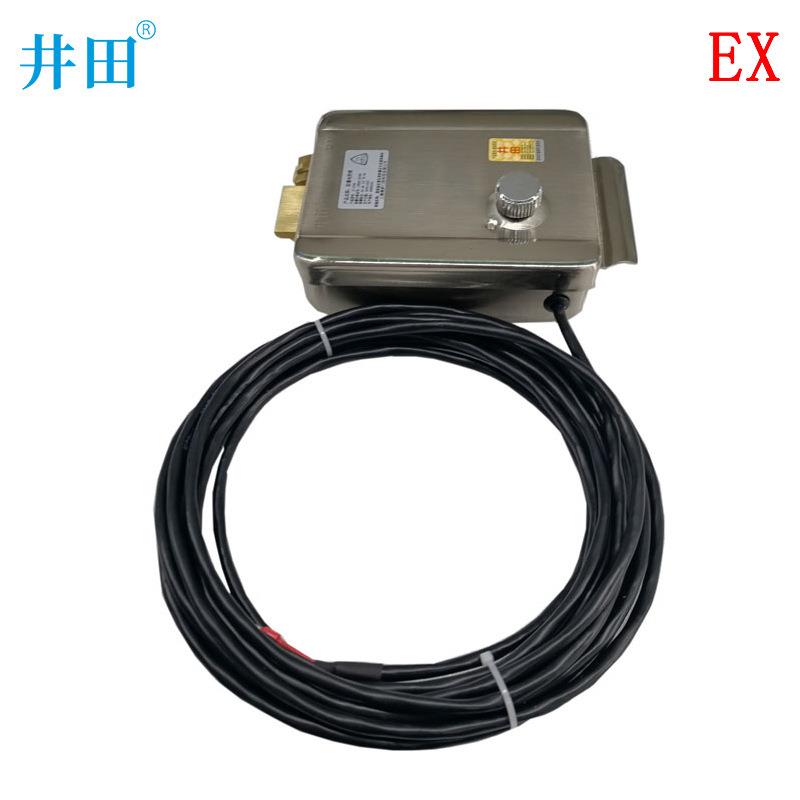 通电开门防爆门锁选择井田防爆电控锁安装简单安全稳定三年质保