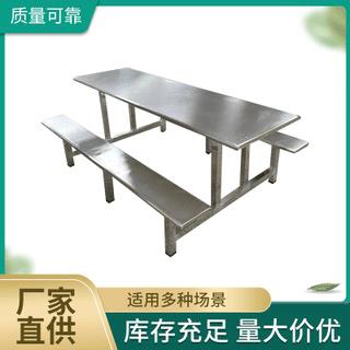 玻璃钢材质麦当劳餐桌椅意式极简桌椅组合