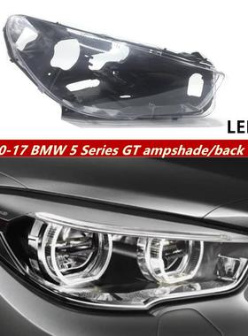 适用于10-17款宝马5系GT前大灯透明灯罩大灯黑色塑料后壳顶配LED