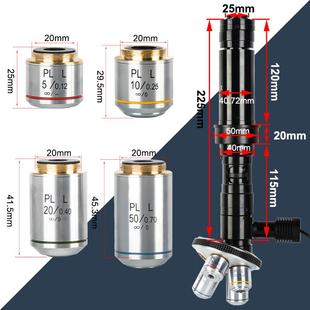 160X 10000X同轴光金相显微镜镜头观测液晶屏排线ITO芯片