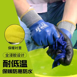 多给力WG-538耐低温防寒保暖手套防水防滑耐磨内衬加绒冷冰库搬运