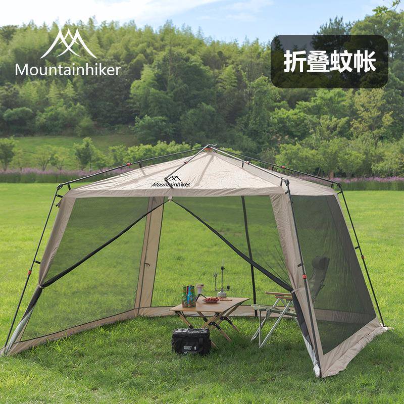 酷拓户外用品厂山之客自动挑杆帐自动杆穹顶天幕速开帐防蚊速开帐