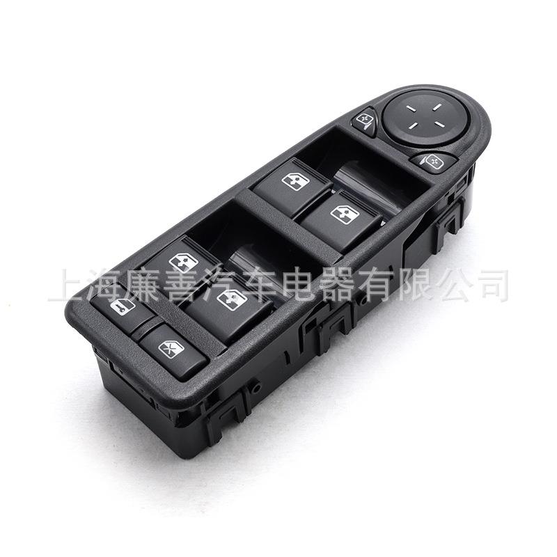 3163-00-3769100现货爆款直发适用于拉达车窗开关带面板黄光